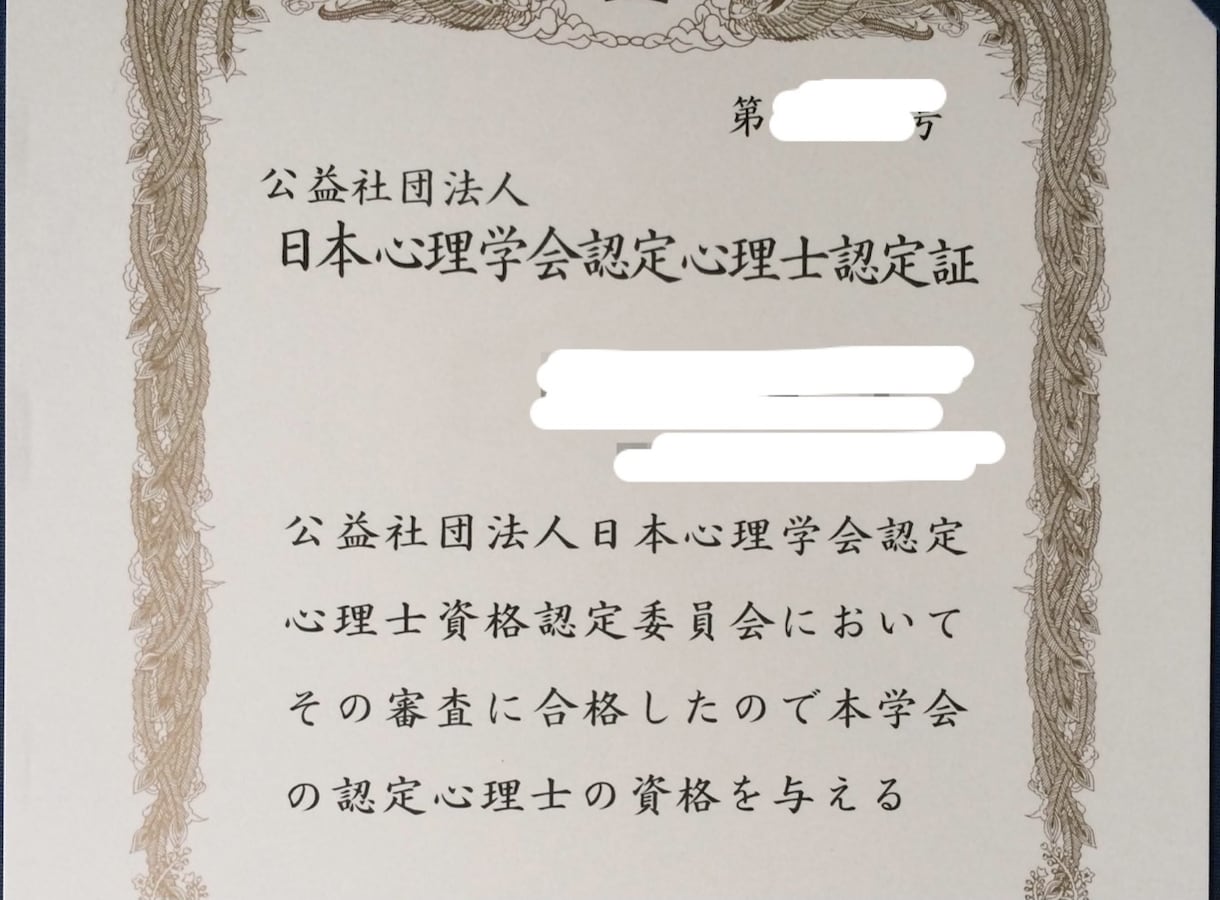 私も経験者☆恋愛、家族間の悩み他お話しお聴きします 心理カウンセラーが恋愛・復縁・夫婦問題等☆解決策を共有します イメージ4