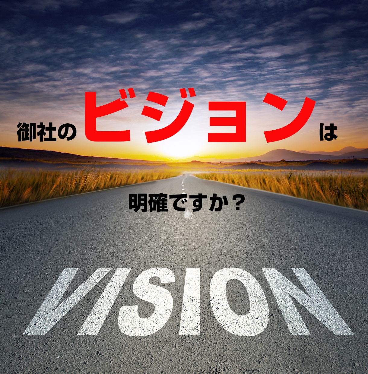 人を動かし事業が成長する事業計画の作り方教えます 20億円企業の現役CFOによる事業計画の作り方解説 イメージ3