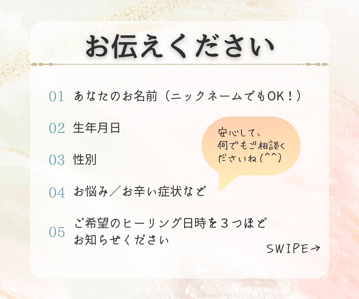 赤ちゃんも可能な安心・安全のヒーリングを届けます 癒しと調整/あなた本来の輝きを、遠隔ヒーリングで取り戻す イメージ3