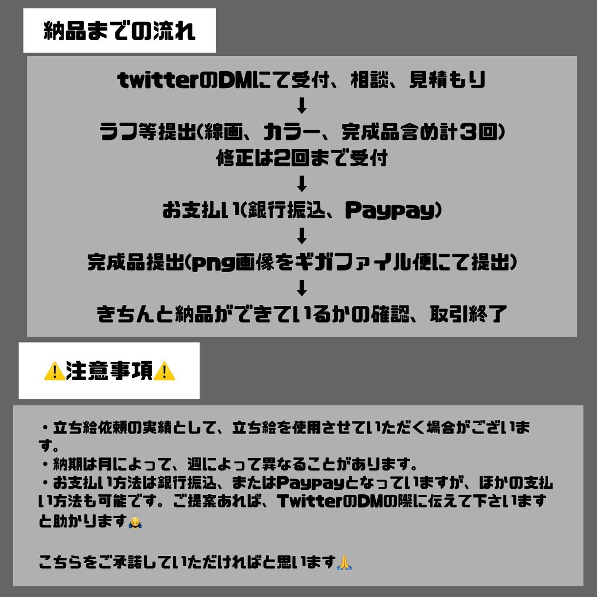 イラスト【TRPGにも！】立ち絵製作いたします TRPGにも使える立ち絵を製作させて頂きます！ イメージ3