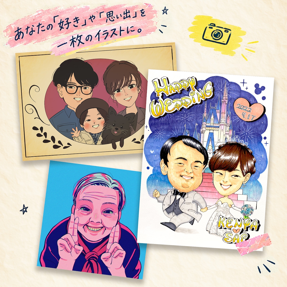 写真からレトロ漫画風似顔絵・イラストをお描きします あなたの「好き」まで詰め込んだ一枚をお届けします イメージ4