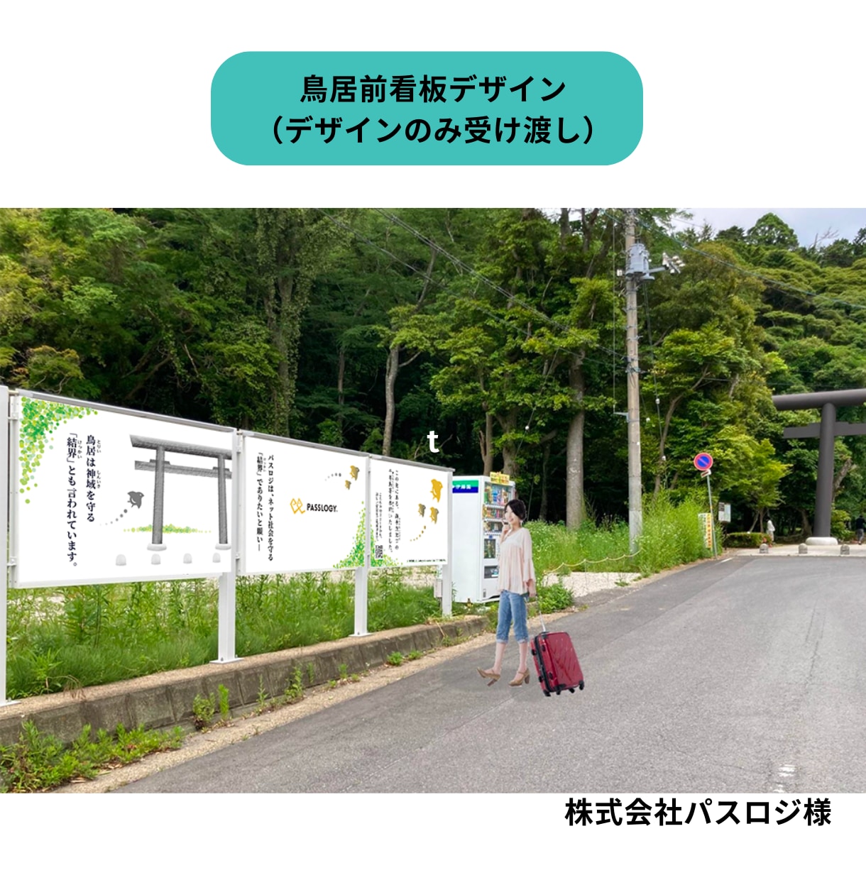 集客UPに繋げる！看板・のぼりのデザイン作ります 看板デザイン歴10年！目を惹くデザインを作ります！ イメージ6