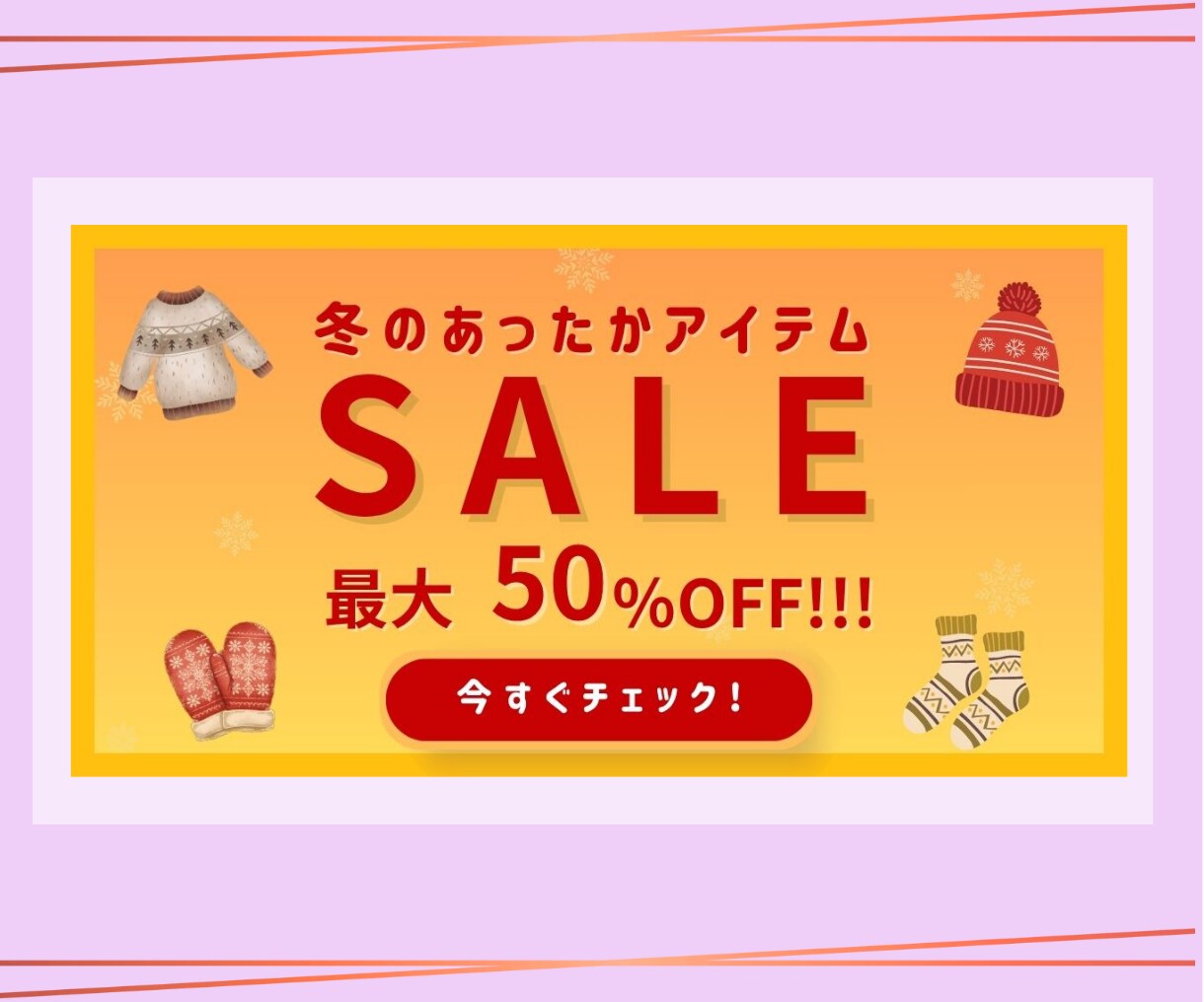 amazon広告画像・バナーつくります 丁寧・迅速・お手頃価格でお届けします イメージ5