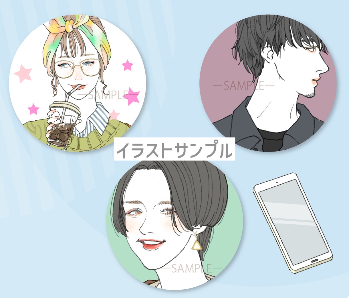 お洒落なSNS用アイコンの描きます お洒落でシンプルな似顔絵イラストアイコンです イメージ6