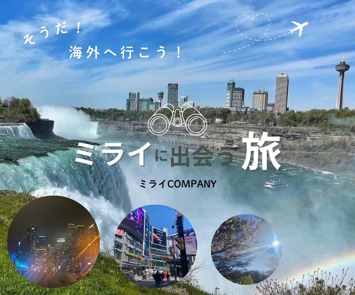一瞬で女性の心に届くバナーを作成いたします 温かいデザインであなたの魅力を伝えます イメージ7