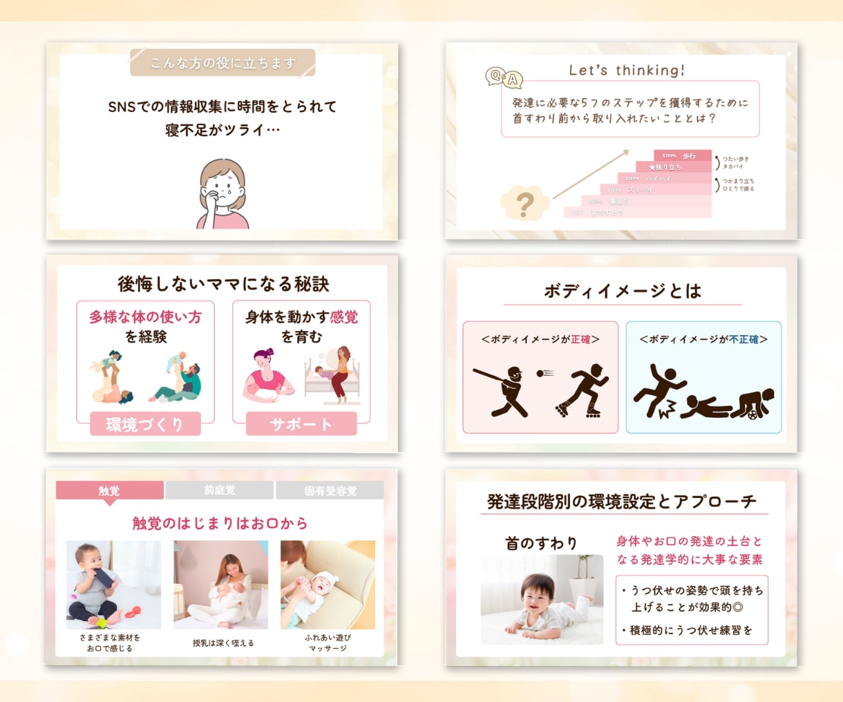 あなただから選ばれる資料を作成します AIには出せないあなたらしさをCanvaで作るのが好きです♪ イメージ4