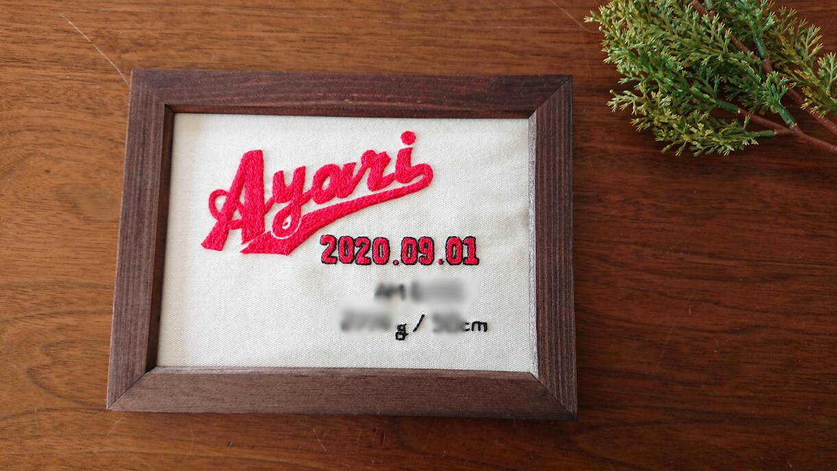 お店のロゴを心を込めて刺繍したボードにします 開業・周年記念に！温かみのある手刺繍で特別な１点を届けます イメージ5