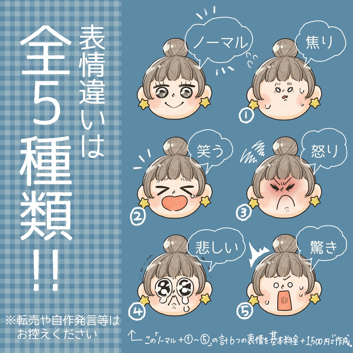 シンプルで可愛い♪アイコンイラストを作成します SNSアイコンや名刺などにピッタリ！表情違いも作成可能★ イメージ3