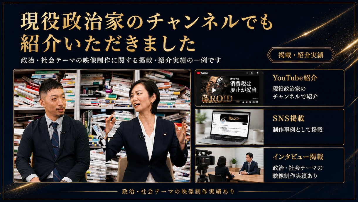 欲しい動画を速攻納品致します AIを活用して企画視点から映像・楽曲制作 イメージ5