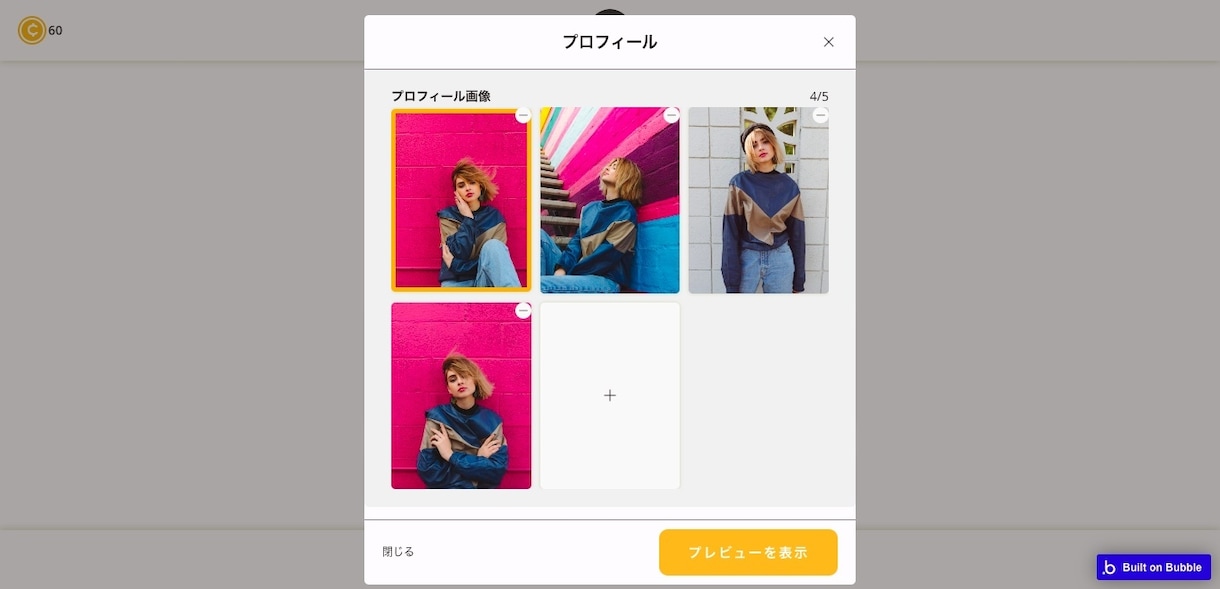 Bubbleアプリ開発のお悩み解決します Bubbleの疑問・お悩みサクッと解決 イメージ5
