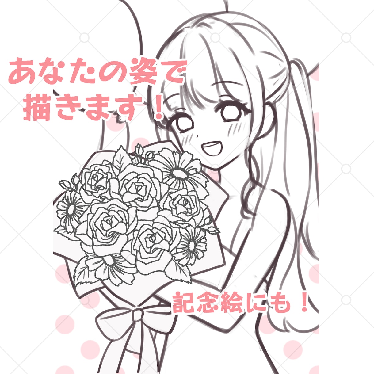 商品画像のラフからイラスト制作します 構図を考えるのが大変…という方にオススメ！ イメージ1
