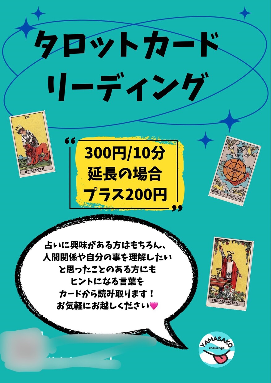 言語化できないイメージをチラシにデザインします あなたの想いが伝わる、ふんわりと温かい一枚を一緒に作ります イメージ1
