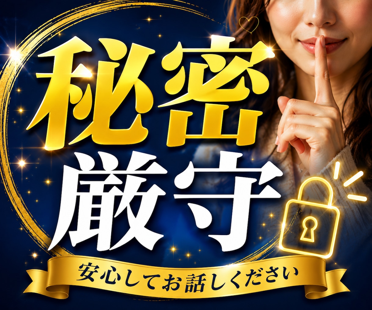 愚痴でも武勇伝でも。あなたの話を丁寧に聴きます 何気ないお話も大歓迎！ちょっと誰かと話したい時にどうぞ イメージ8
