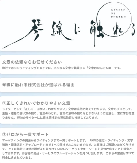 限定価格！Lit.Linkページを作成します Lit.LinkでLP・HP・ショップ・採用すべてできる！ イメージ3