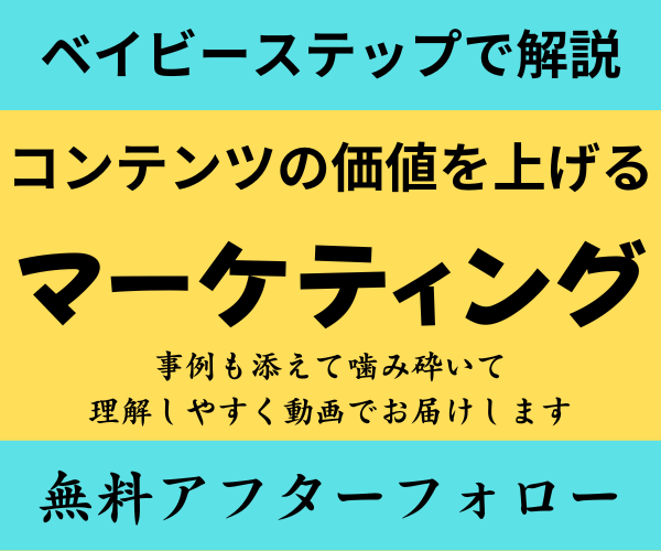 副業コンテンツを作り成果を出すための具体例伝えます 0-1を突破する1番最初に作るロードマップの作り方と具体例 イメージ2