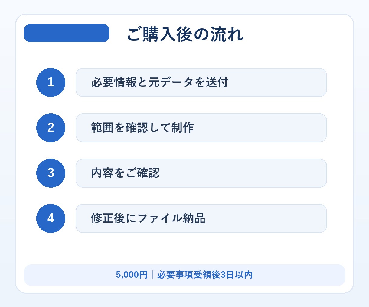Excel管理表を見やすく作ります 売上・案件・在庫のどれか1種類を3日で整備 イメージ3