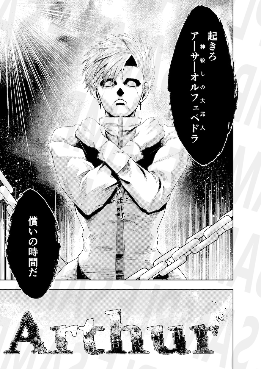 漫画風アイコン描きます 漫画原稿みたいなキャラアイコンを描きます！ イメージ1