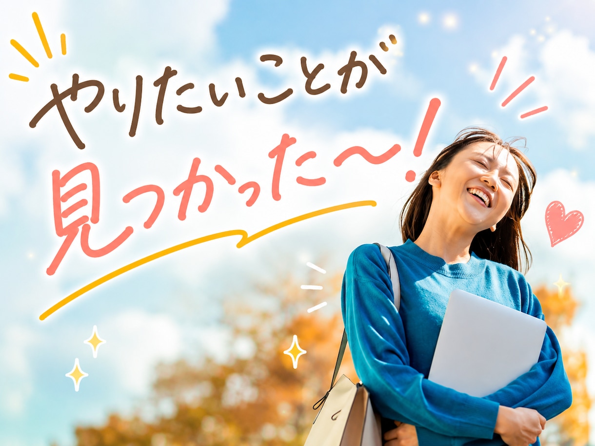 女性！セルフメンタルケアで笑える毎日を習慣化します 思考の癖を言語化し、考えすぎ・自分責めから卒業！ イメージ5