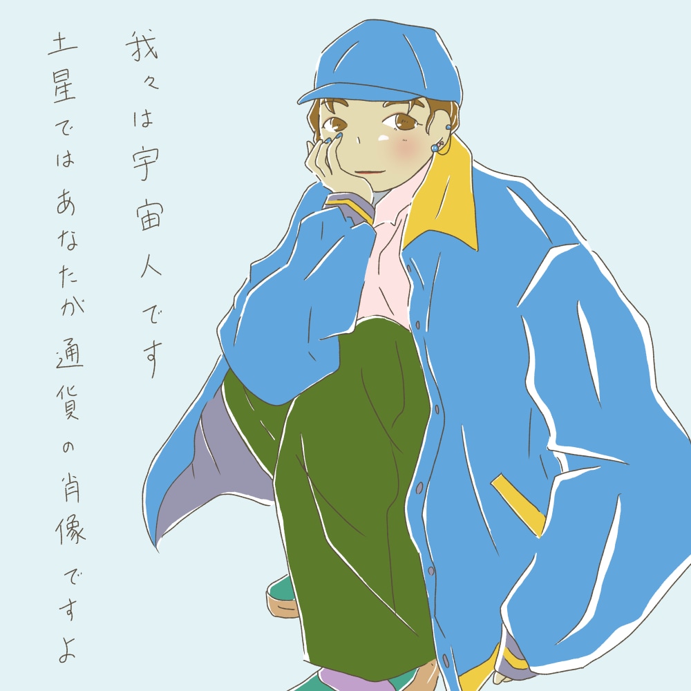 イラスト＋短歌の一枚絵をお描きします お祝いに、SNSに、絵と短歌はいかがですか？ イメージ5