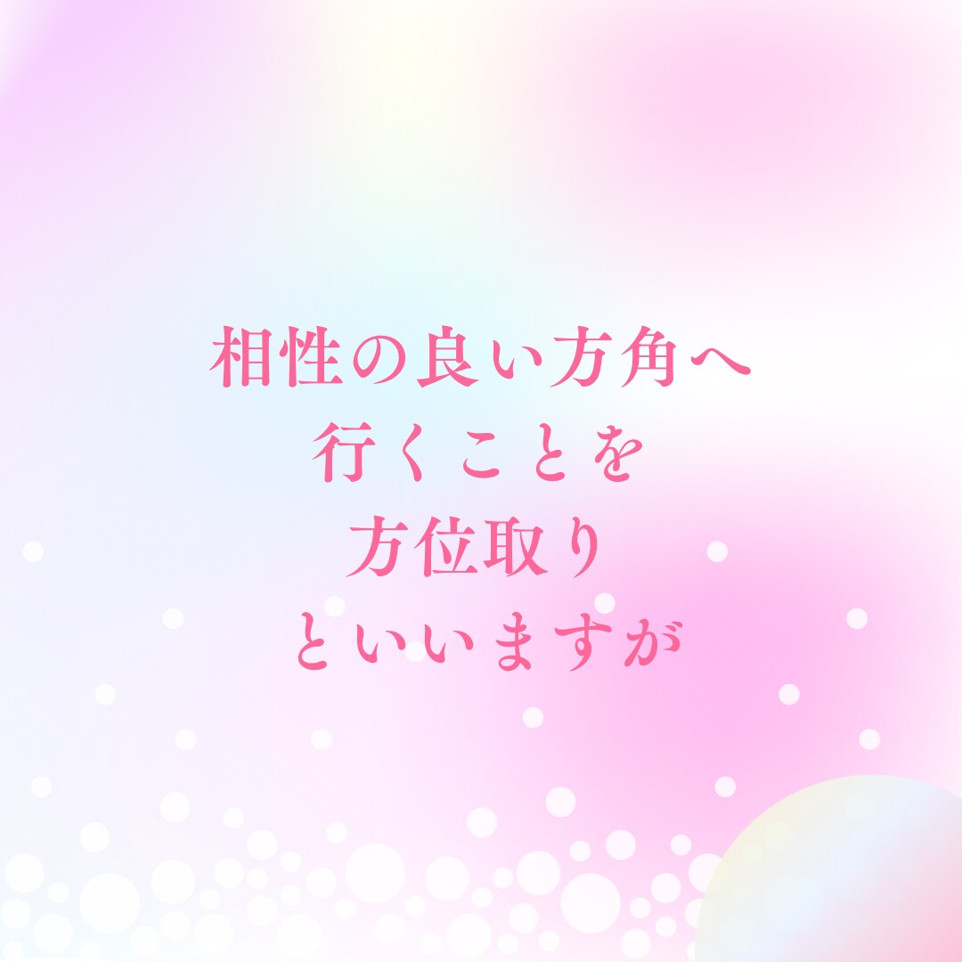 恋愛成就♡最強の開運法で恋愛運を大幅にアップします 運命の出会い/片思い/復縁/結婚/婚活♡1ヶ月フォロー付き♡ イメージ3
