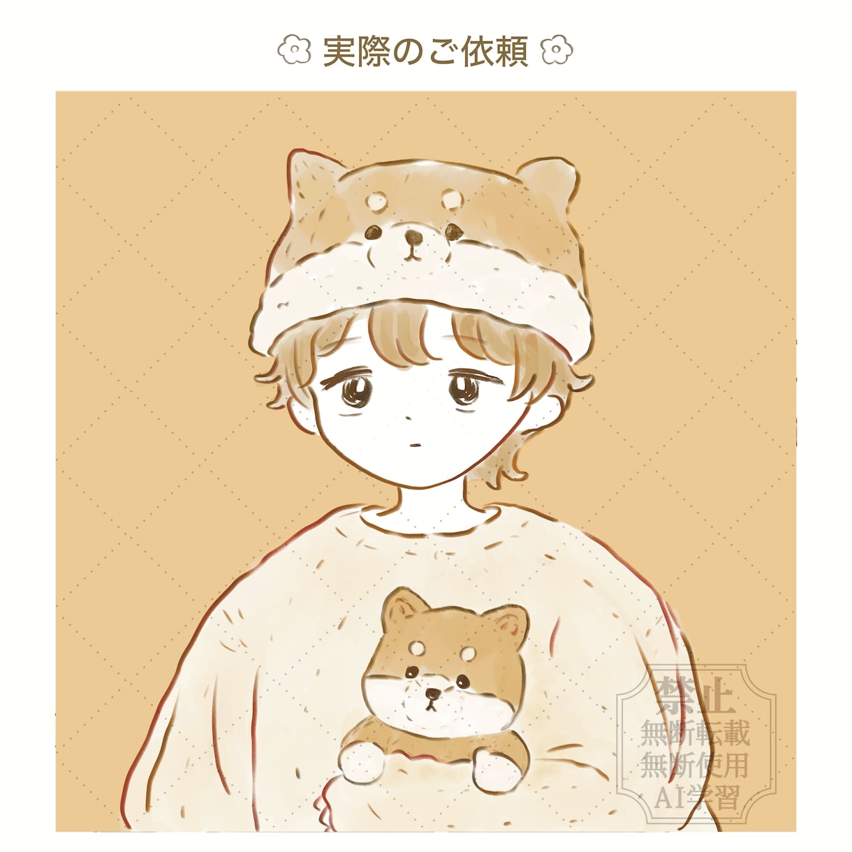 ファンタジーな世界観が好きなあなたへ！お描きします 挿絵 / プレゼント / アイコンに♡世界観重視イラスト制作 イメージ8