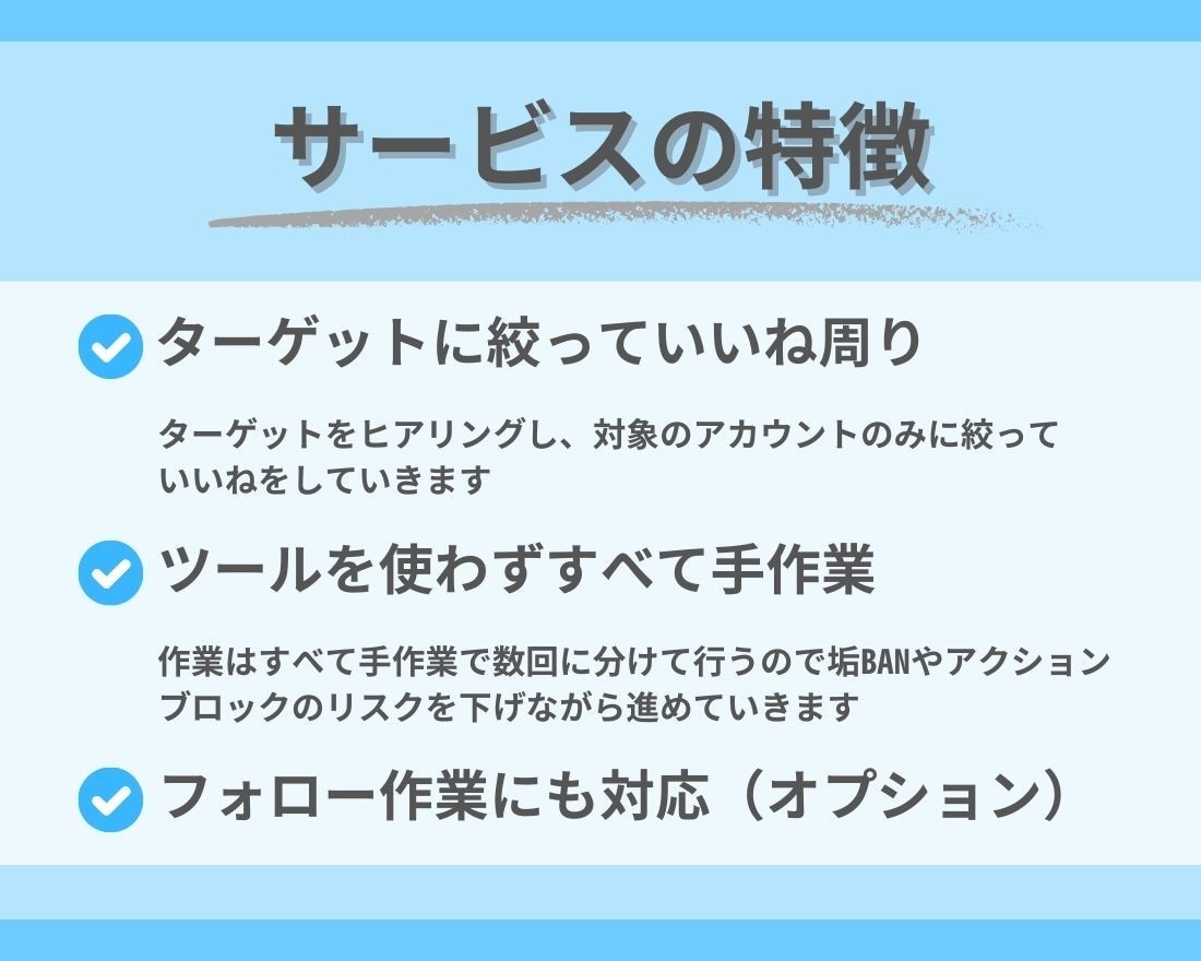 Instagramいいね運用代行を30日間します 手作業/集客アップ/フォロワー/ターゲット/フォロワー イメージ2