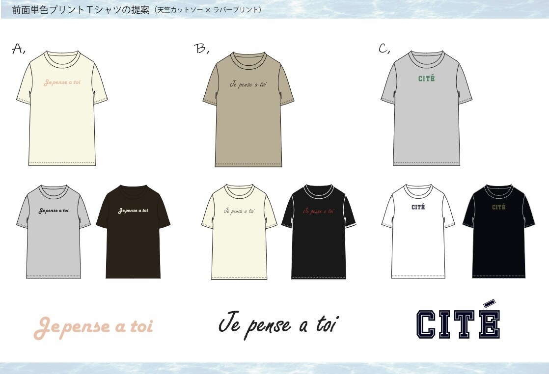 Tシャツのシンプルなロゴデザイン作成します Illustratorを使用してロゴ作成、提案用にMAP化 イメージ1