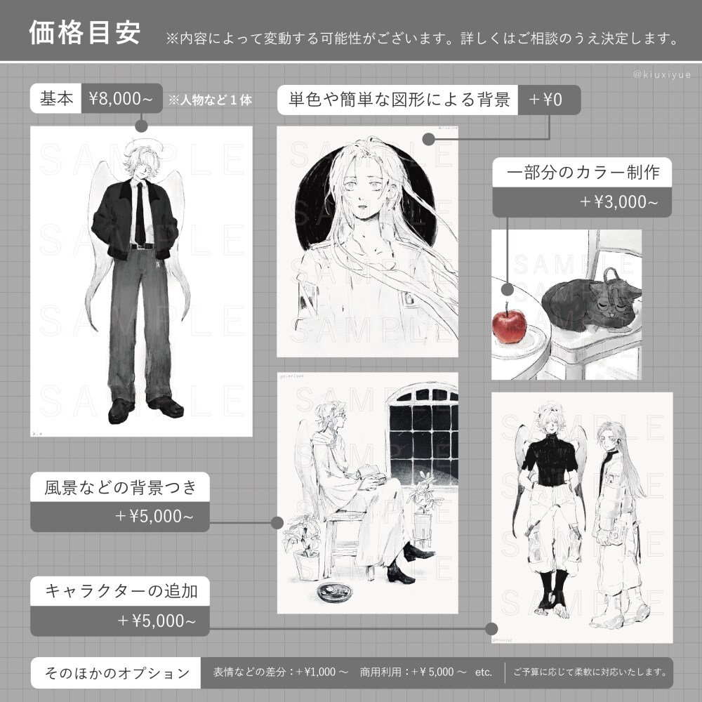 商用可 | シックなモノクロイラストを制作します 人物、風景など多様なモチーフに対応できます イメージ4