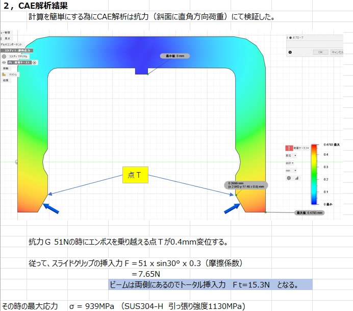 あらゆる産業向けコネクター開発を支援します ４５年間の経験を伝承（製品、製造技術、品質保証） イメージ3