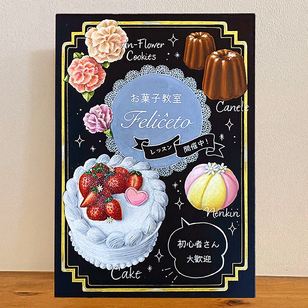チョークアートでオリジナル看板描きます ★オーダーメイドで世界にひとつだけのデザイン★A2サイズ イメージ9