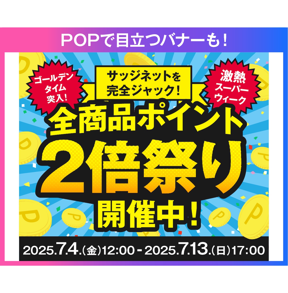 WEB画像をプロが制作いたします バナー/リッチメニュー/ヘッダー/サムネイル/インスタ広告 イメージ4