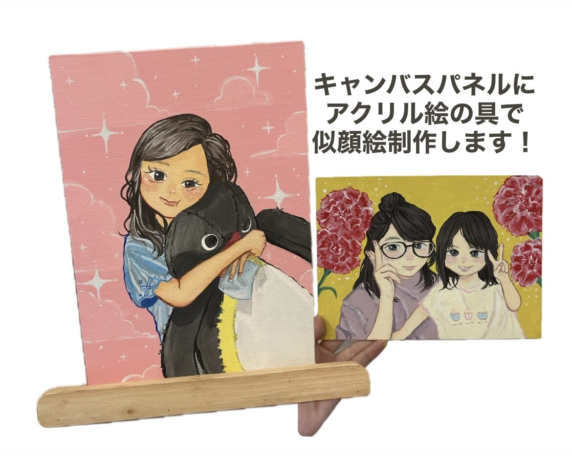 お子さんや親子の似顔絵描きます アクリル絵の具で制作致します！ イメージ1