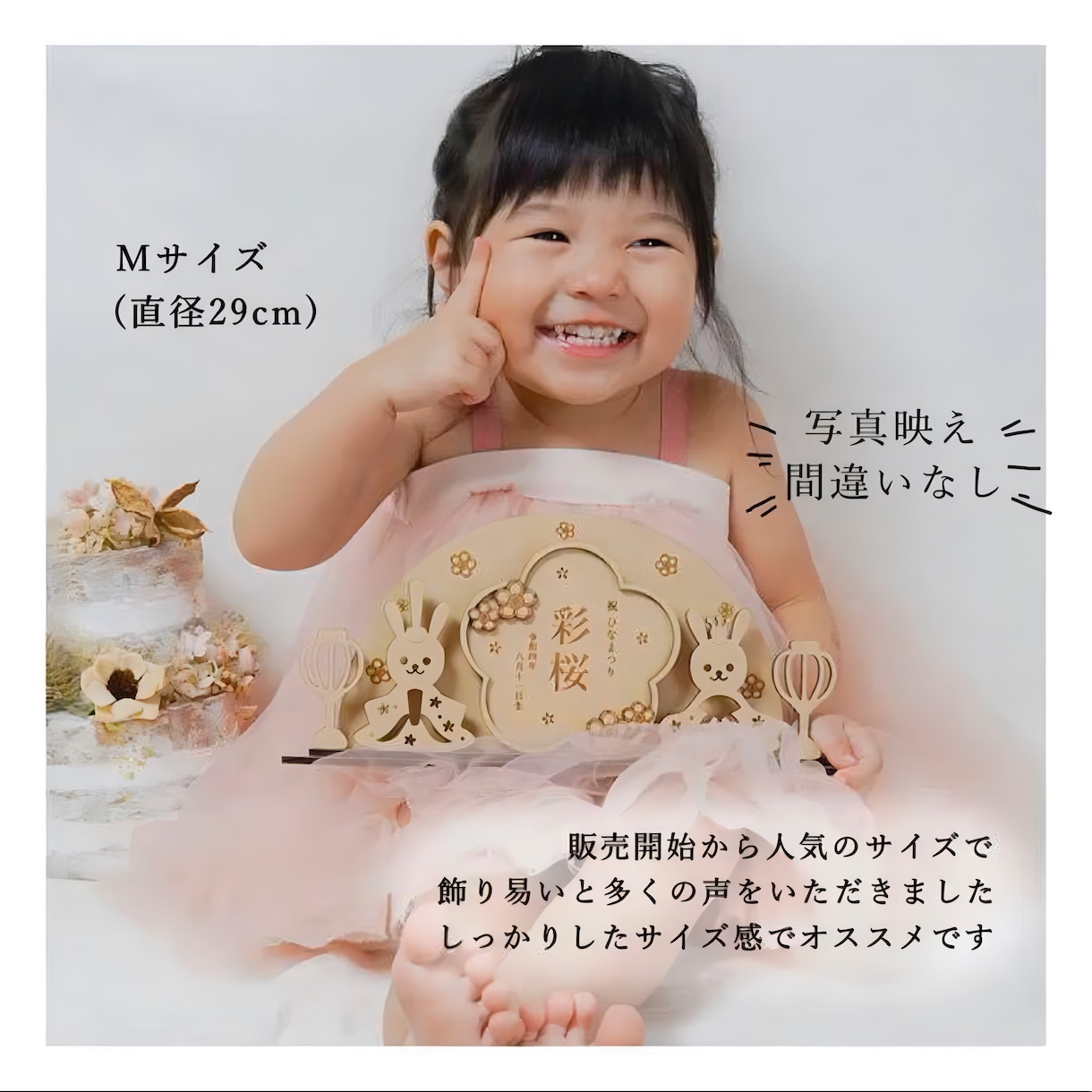 花の形をした木製木札の雛人形を作ります 真ん中に木札のある珍しいひな人形 イメージ5