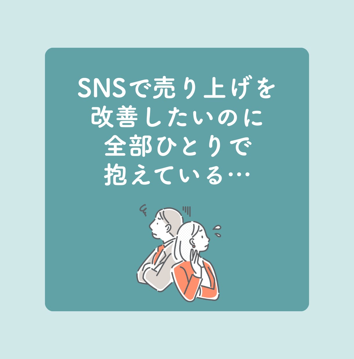 インスタグラムの専門家がインスタグラムを運用します 投稿ネタ提案やコンセプトご提案も丸っとおまかせ イメージ5
