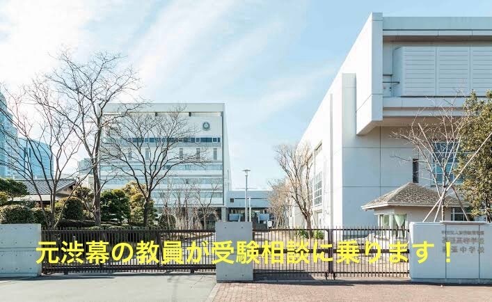 お子様の過去問添削します 元進学校国語科教員が質の高い過去問記述添削をご提供！ イメージ1