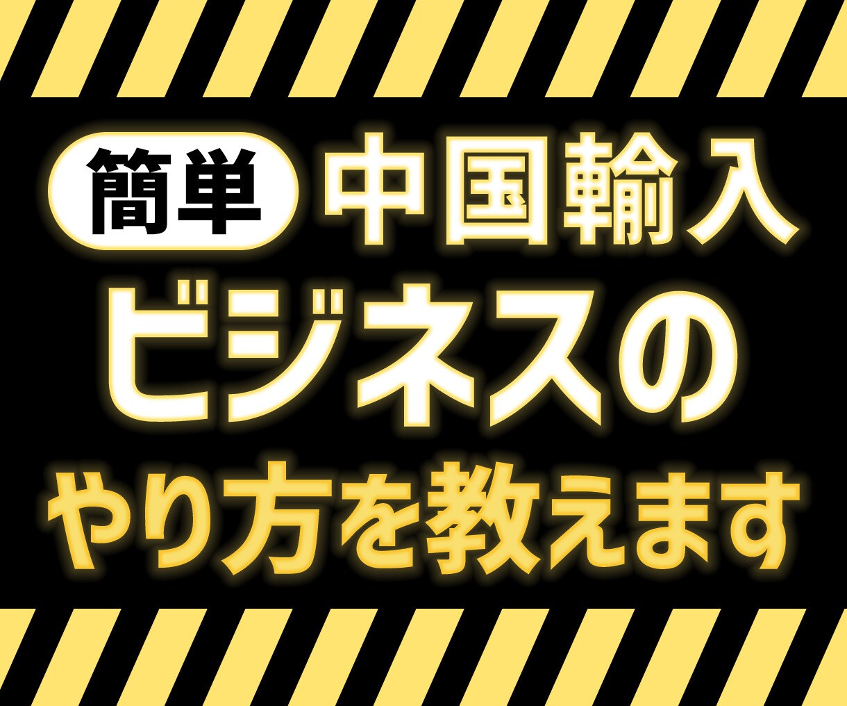 閲覧数と売上がUP！ココナラの出品画像を作成します 5枚セットがお得！値段以上の仕上がり！シンプル/ポップetc イメージ2