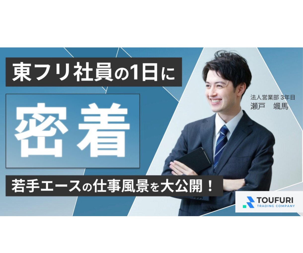 視線を奪い心を掴む！高品質なバナーを制作いたします 修正無制限！細部までこだわったデザインで成果につなげます！ イメージ3