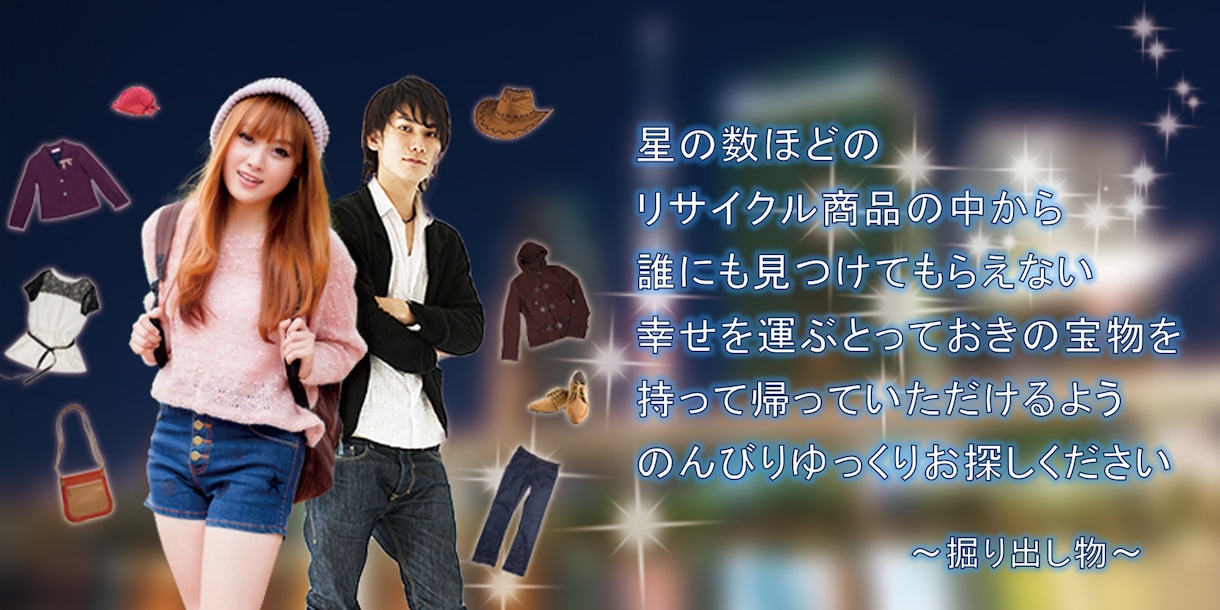 あいうえお作文でキャッチコピーやポエムを作ります 名前や店名を「折句」風に！自己紹介や名刺、お店などに イメージ7