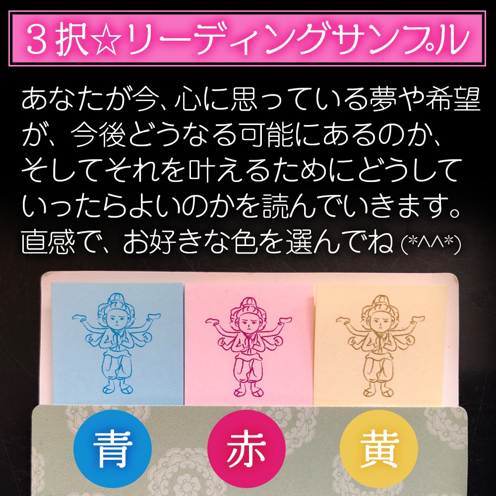 オラクルカード☆リーディング直感で読み解きます ードの絵柄やその時に伝わってくるエナジーを読み解きます イメージ4