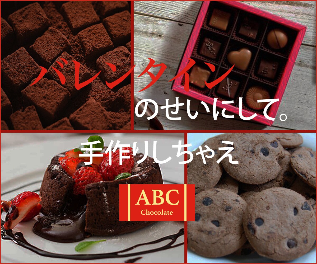 成果を意識したwebバナー画像お作りします 修正無制限で初稿3案ご提案いたします！ イメージ5
