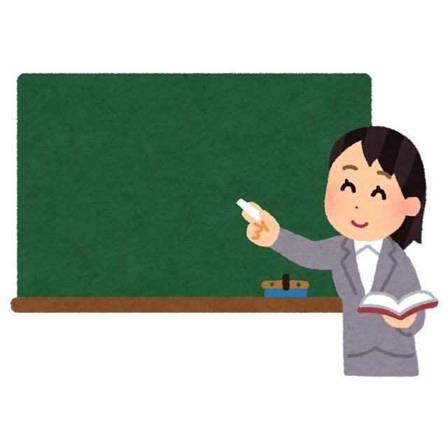 教職を履修している大学生の相談のります 元公立高校英語教師20代女が不安に寄り添います イメージ1