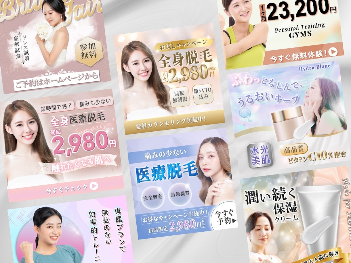 思わず目に留まるバナー作ります 女性向け・店舗用に◎初めての方も安心♪丁寧にご対応します イメージ5