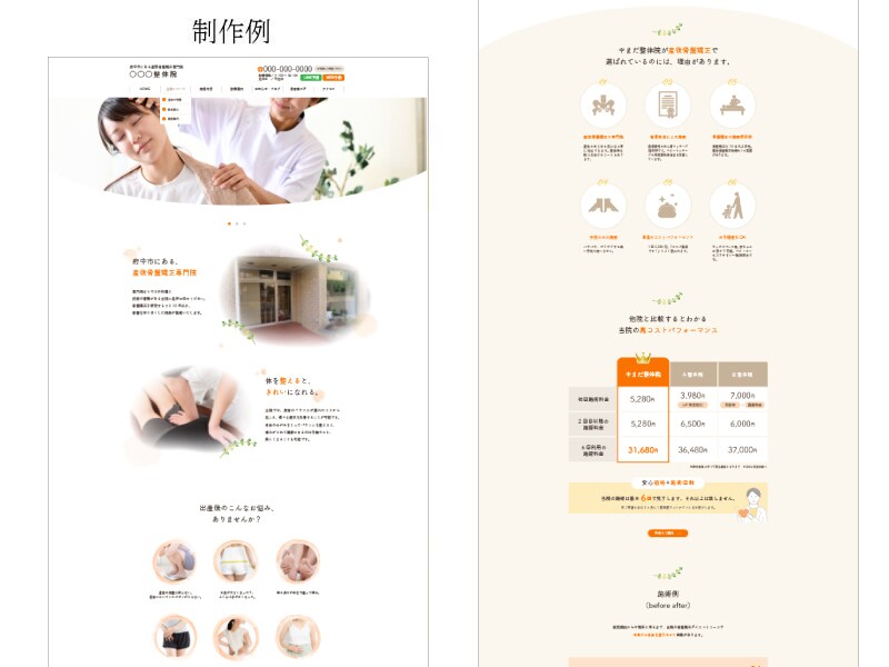 集客に強いWebサイト・HP・LPをつくります デザイナー×エンジニアがハイクオリティの更新しやすいサイトを イメージ2
