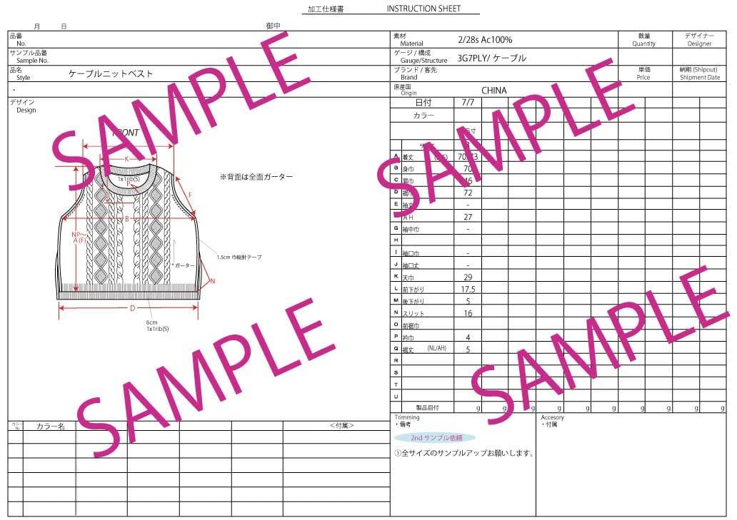 縫製仕様書作成します 最短即納可能！図解付きの分かりやすい仕様書を作成します イメージ3