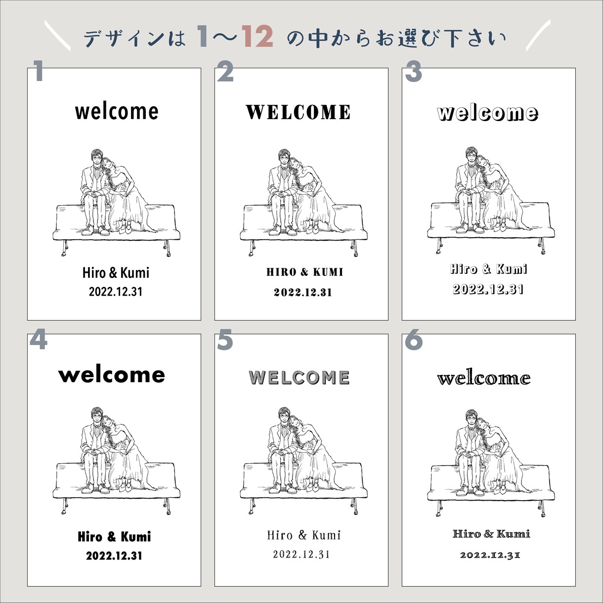 前撮り写真無い方も◎似顔絵ウェルカムボード作ります デザイン済みでそのまま印刷して頂けます！修正無制限で安心！◎ イメージ5