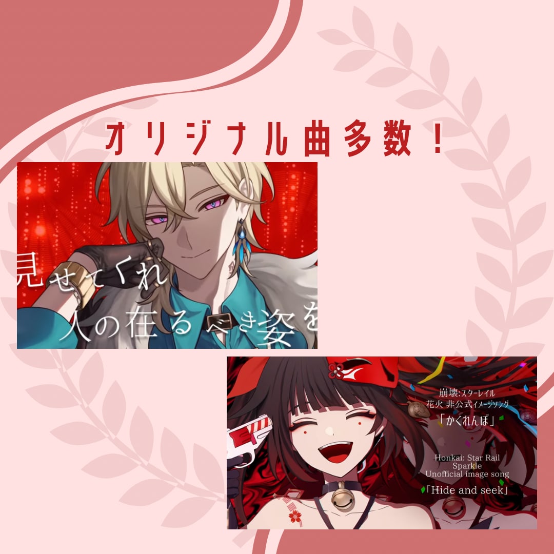 色気と哀愁｜ジャズ・レトロな楽曲制作します 舞台／劇伴、主題歌／BGM／ゲーム／歌入れ、ボカロ可 イメージ6