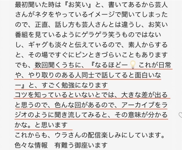 値下げ★トークでスベらない方法伝授します 一生スベるトークで生きますか？ イメージ6