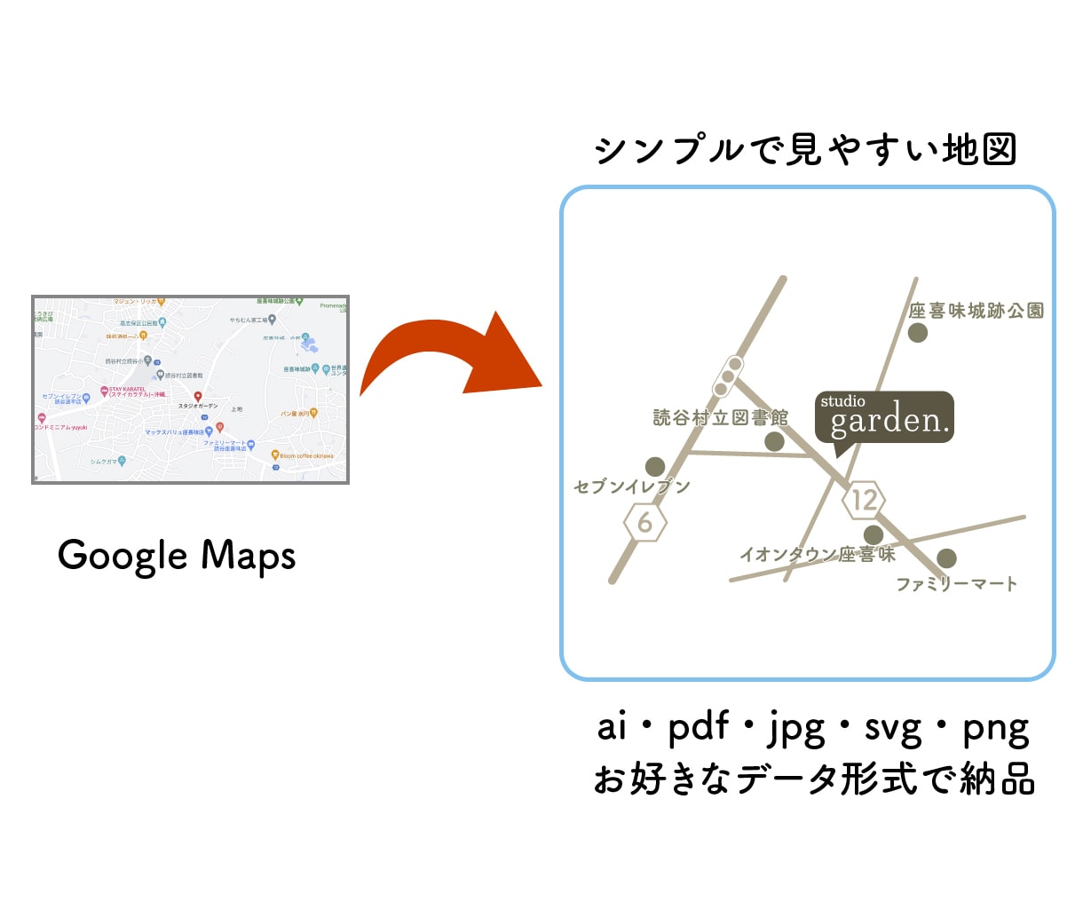 シンプルで見やすい地図作ります 的確な目印で集客率アップを目指します イメージ4