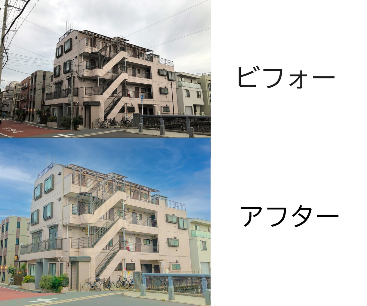 建築の外観、内観レタッチいたします 不要物の除去、明るさの調整、歪みなど！ イメージ1