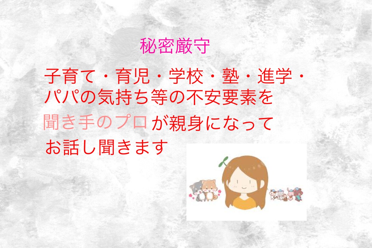4児のイクメンパパがお話し聞きます 4児の父親視線で育児、子育ての方針等参考になれば幸いです。 イメージ1